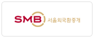 서울외국환중개