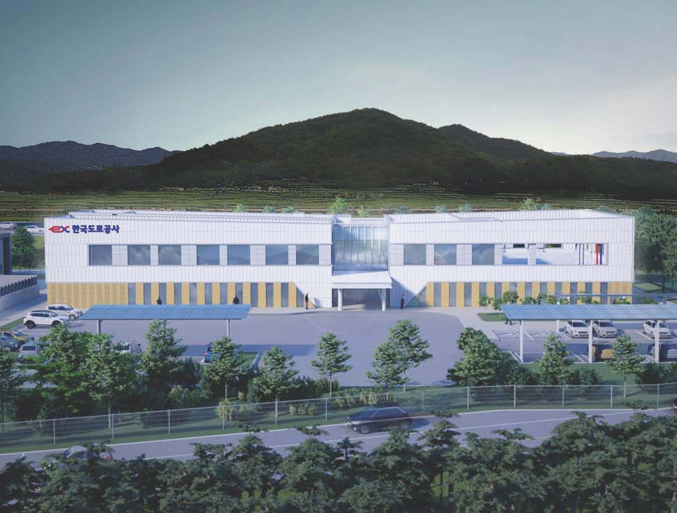 한국도로공사 밀양지사